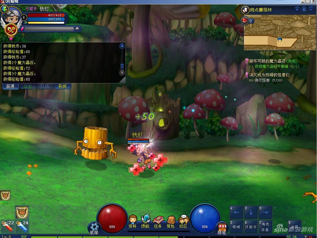 星球大乱斗