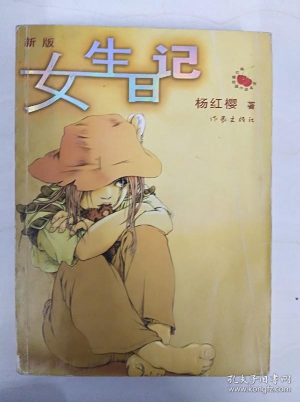 这是真的吗？游戏画面