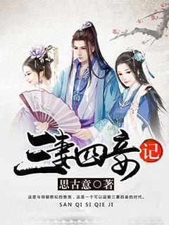 超三国无双2