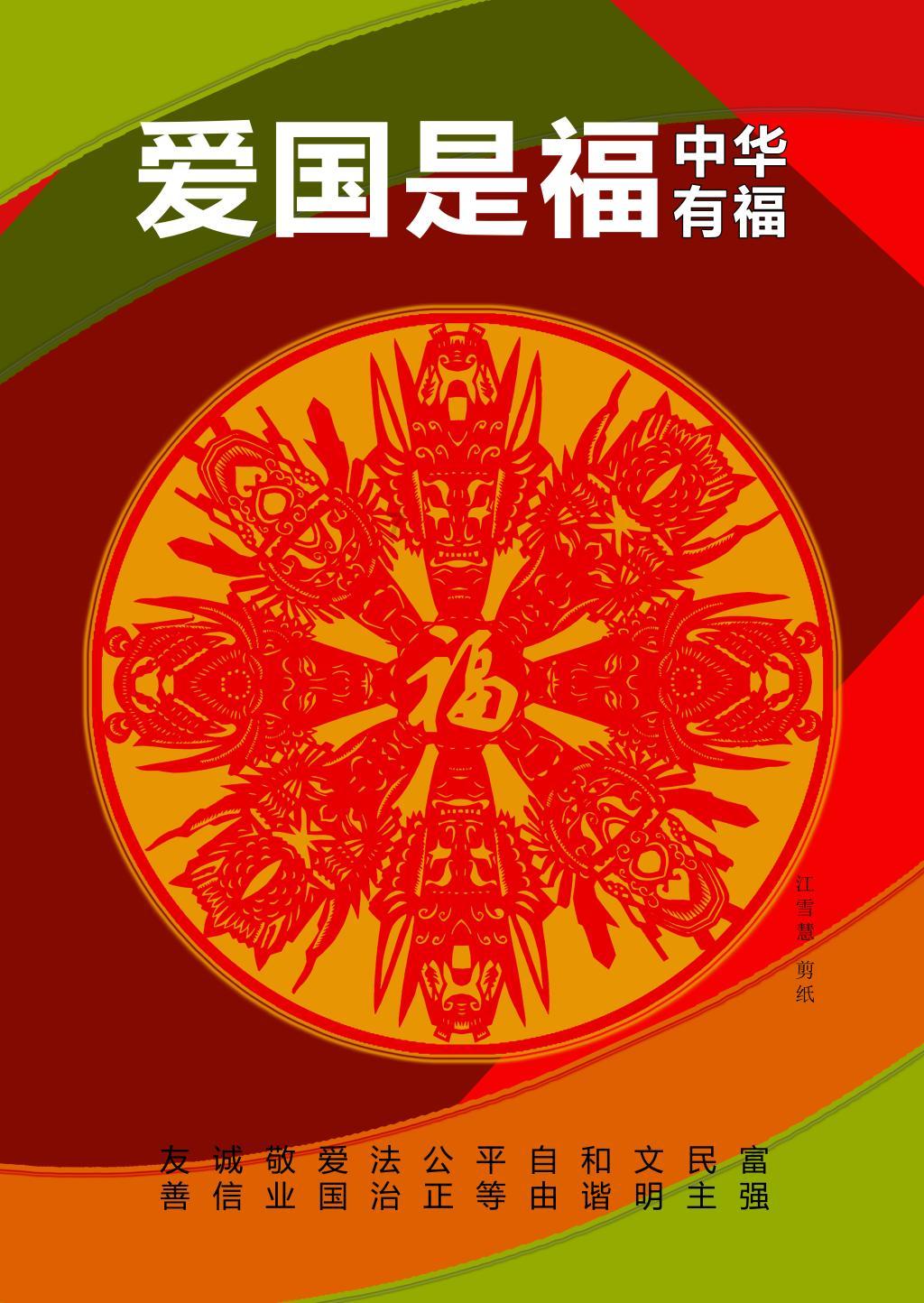逃离金色的沙漠