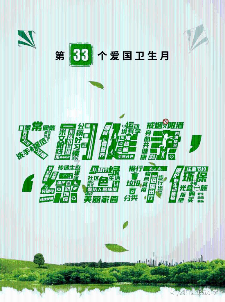 消失的寺庙